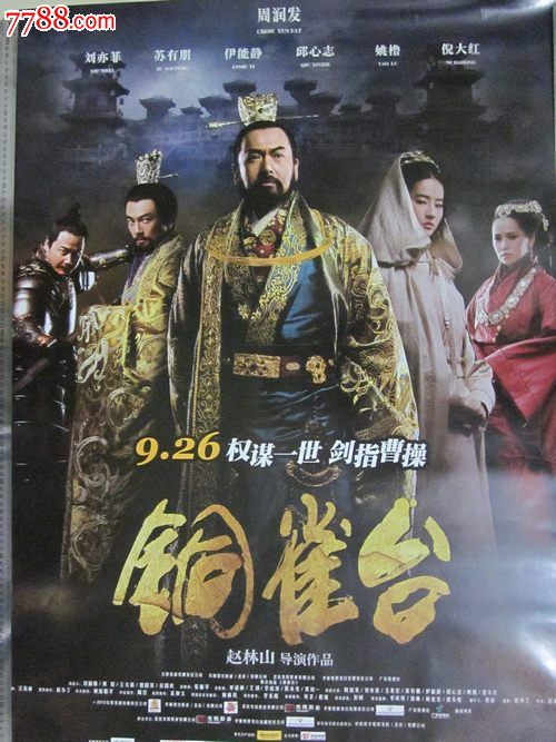 安道尔身份证怎么购买